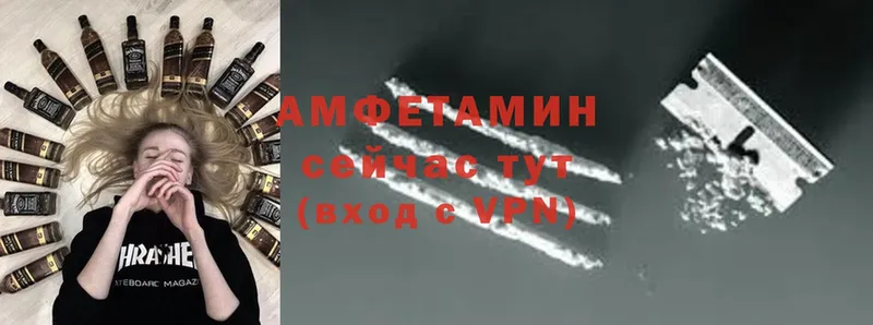 АМФ VHQ  Кисловодск 