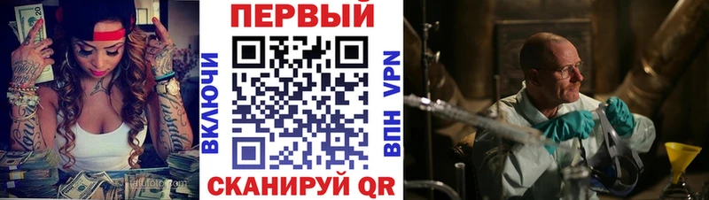 купить   Кисловодск  Amphetamine Розовый 