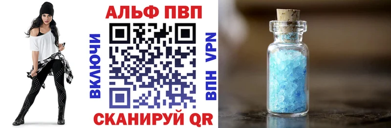 A PVP VHQ Кисловодск
