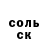 АМФЕТАМИН 97% Sergey petrushko