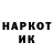 Героин белый Trekoy 228
