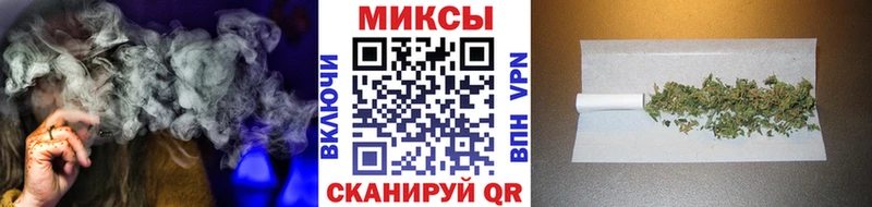 ссылка на мегу   где продают   Кисловодск  БУТИРАТ 1.4BDO 