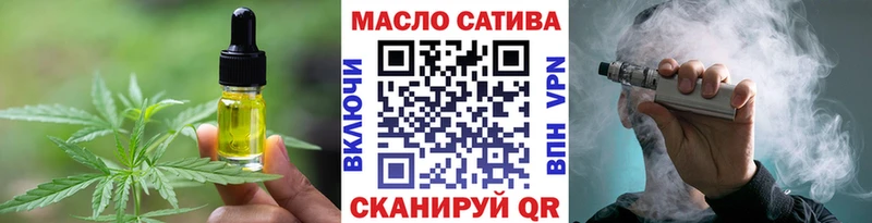 Печенье с ТГК марихуана  blacksprut маркетплейс  Кисловодск 
