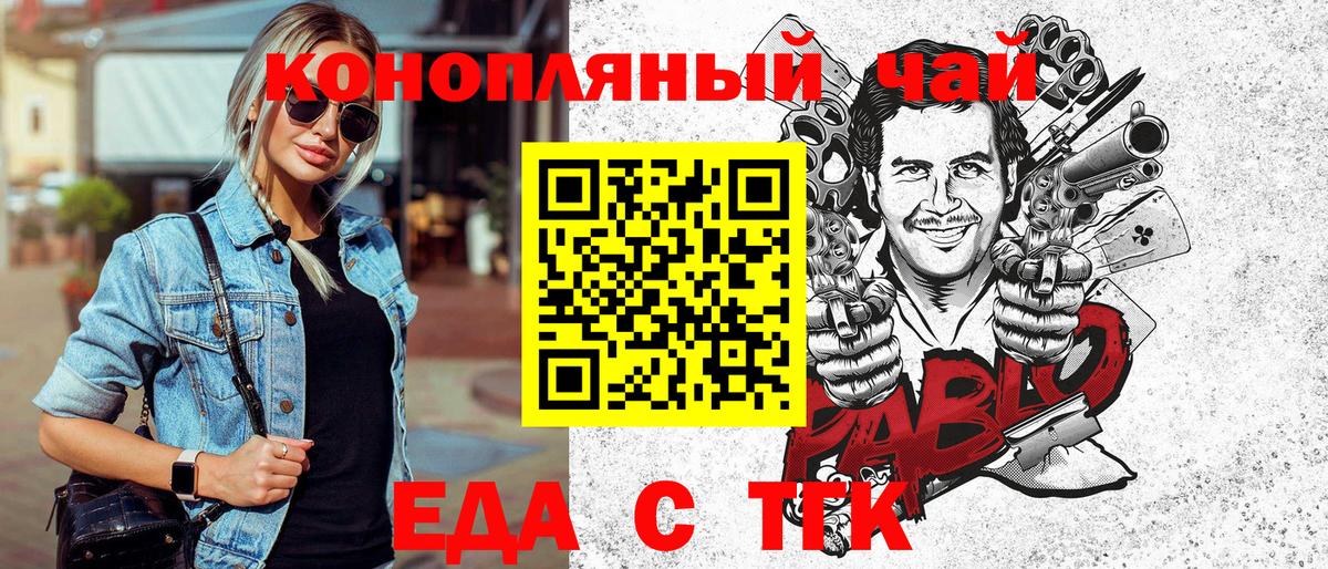 КОКАИН  Мефедрон кристаллы  APVP СК   Кисловодск  ГАШ  Лсд 25  Марихуана  MDMA 