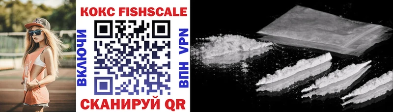 Cocaine Эквадор  дарнет шоп  ссылка на мегу маркетплейс  Кисловодск 