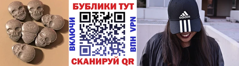Экстази ешки  цена   Кисловодск 