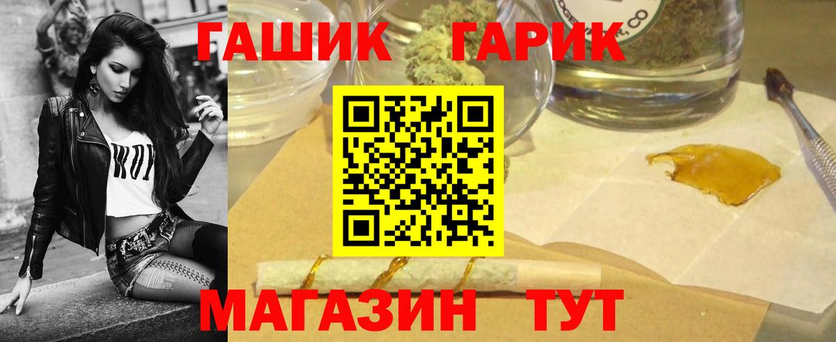Гашиш  Гашиш гарик  Вход с VPN  ГАШ AMNESIA HAZE  Кисловодск 