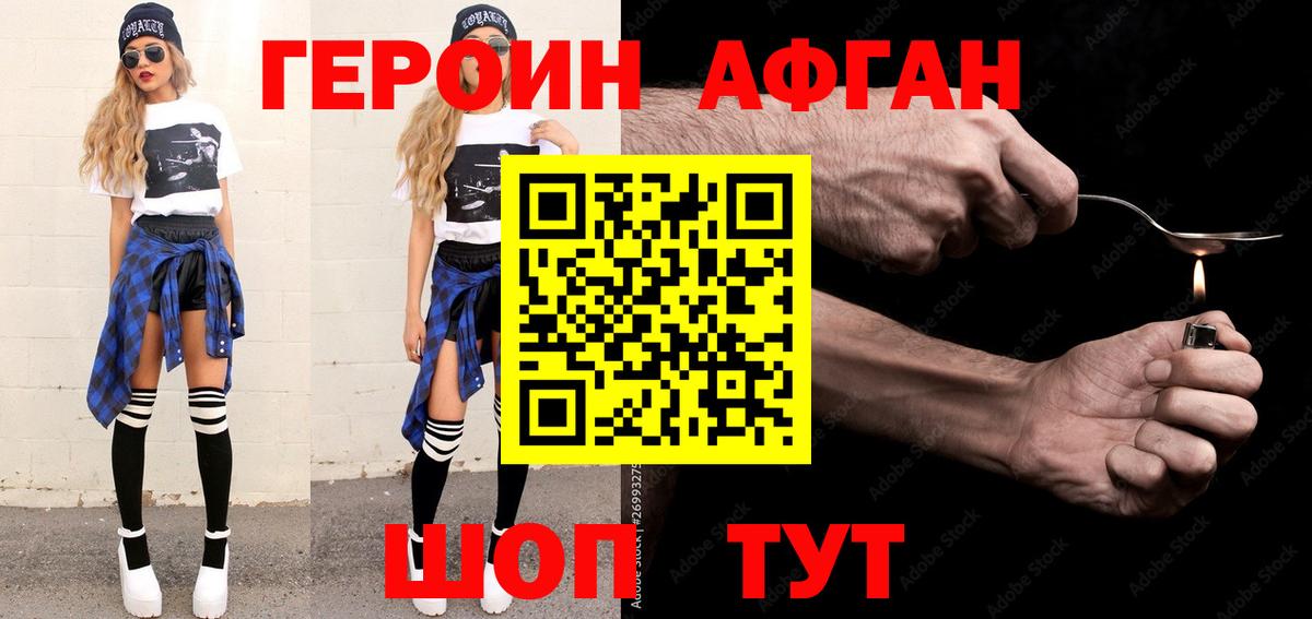 Марихуана  КОКАИН  Вход с VPN  НБОМе  Меф  Гашиш  Кисловодск  Масло ТГК  Канабис 