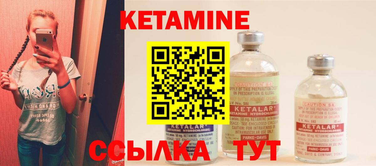 ГАШИШ Кисловодск