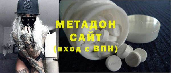 молекула духа Навашино
