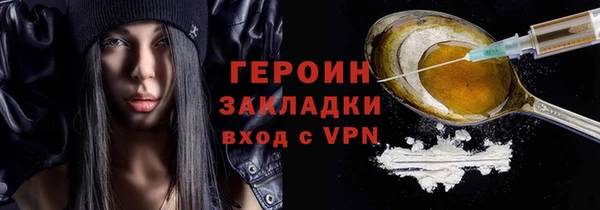 мефедрон мука Нефтегорск