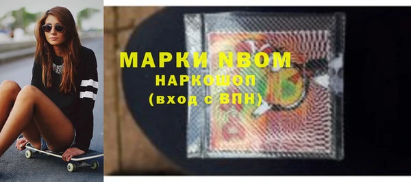 jwh Нефтекумск
