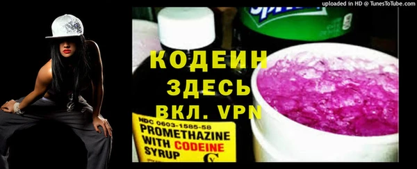 jwh Нефтекумск
