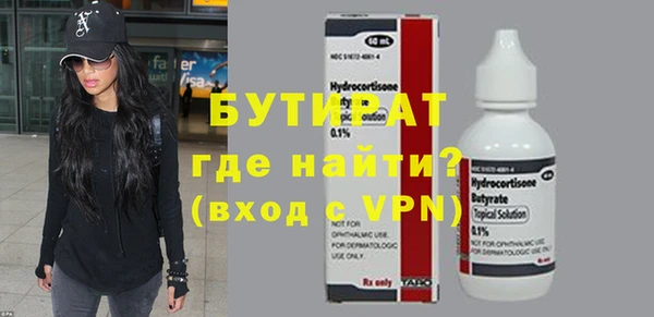 jwh Нефтекумск