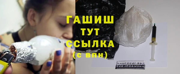 мефедрон мука Нефтегорск
