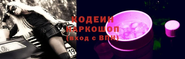 мефедрон мука Нефтегорск