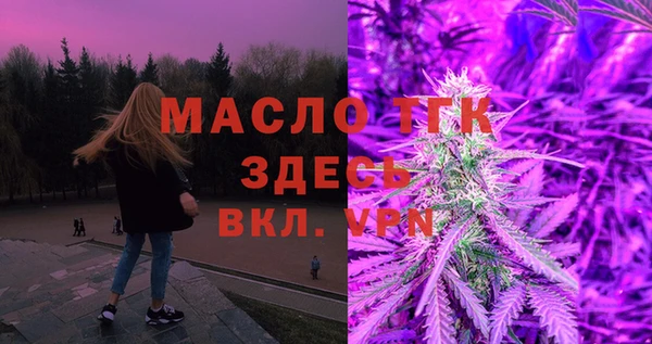 мефедрон мука Нефтегорск