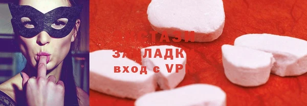 бошки Янаул
