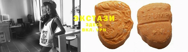 мефедрон мука Нефтегорск