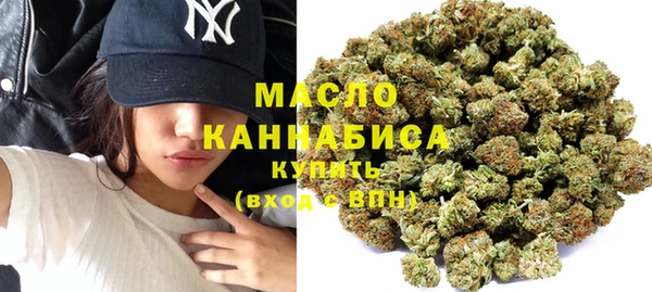 мефедрон мука Нефтегорск