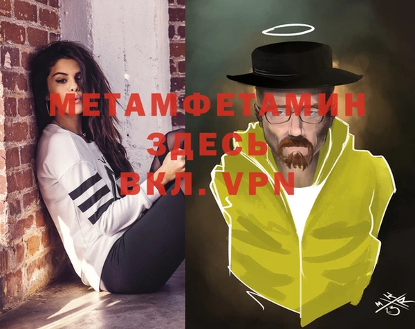 jwh Нефтекумск