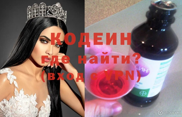 мефедрон мука Нефтегорск