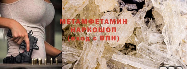мефедрон мука Нефтегорск