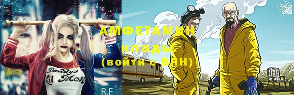 мефедрон мука Нефтегорск