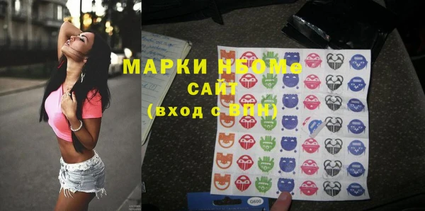 мефедрон мука Нефтегорск