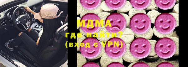 mdma Белокуриха