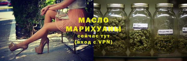 мефедрон мука Нефтегорск