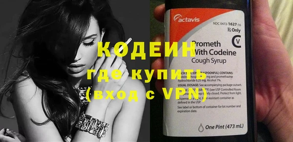 мефедрон мука Нефтегорск