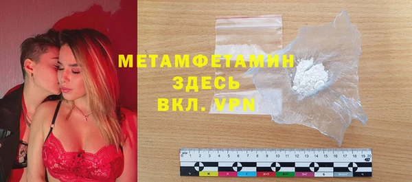 мефедрон мука Нефтегорск