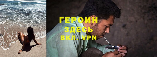 мефедрон мука Нефтегорск