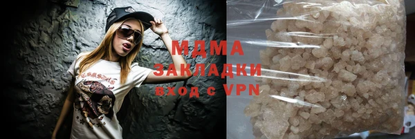 мефедрон мука Нефтегорск