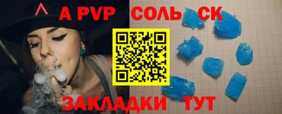 МДМА Бийск