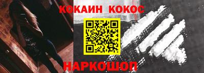 дмт Беслан