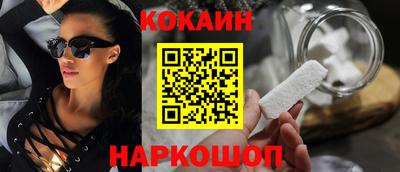 МДМА Бийск