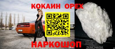 экстази Берёзовский