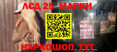 экстази Берёзовский