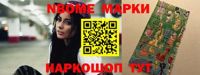 марки lsd Краснокаменск