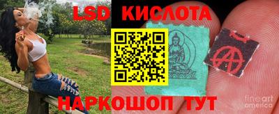 экстази Берёзовский