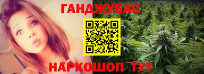 МДМА Бийск