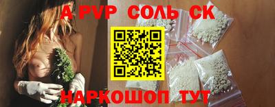 дмт Беслан