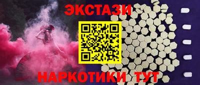 МДМА Бийск