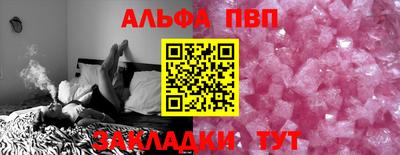 дмт Беслан