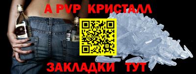 соль курить ск Краснодар
