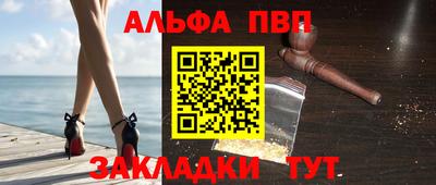 стафф Краснознаменск