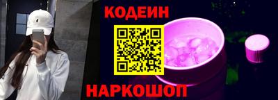 МДМА Бийск
