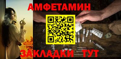дмт Беслан